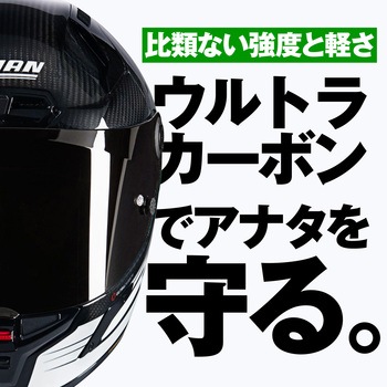 NOLAN フルフェイス X-804RS ALA NOLAN