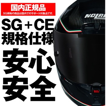 NOLAN フルフェイス X-804RS ASSO DI PICCHE SPADEA NOLAN