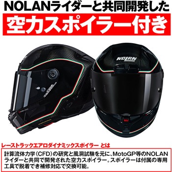 NOLAN フルフェイス X-804RS ASSO DI PICCHE SPADEA NOLAN