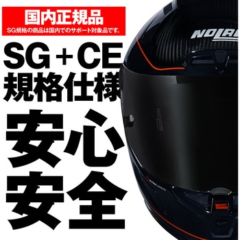 NOLAN フルフェイス X-804RS ASSO DI PICCHE SPADEA NOLAN