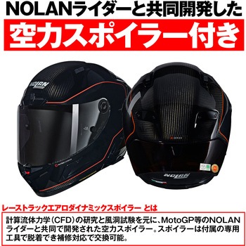 NOLAN フルフェイス X-804RS ASSO DI PICCHE SPADEA NOLAN