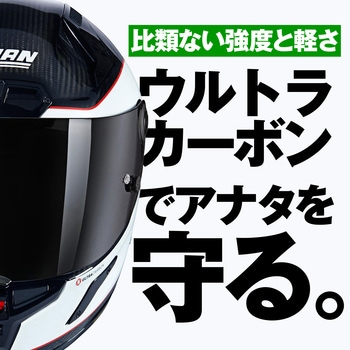 NOLAN フルフェイス X-804RS ASSO DI PICCHE SPADEA NOLAN