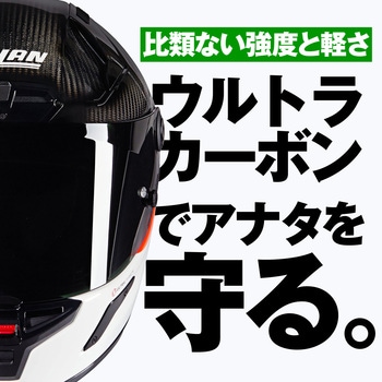 NOLAN フルフェイス X-804RS D.O.C. NOLAN