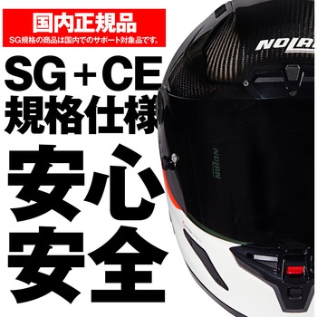 NOLAN フルフェイス X-804RS D.O.C. NOLAN