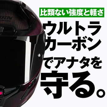 NOLAN フルフェイス X-804RS LIQUIDO NOLAN