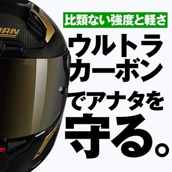 NOLAN フルフェイス X-804RS AUREO NOLAN