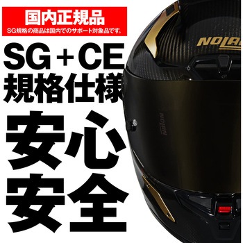 NOLAN フルフェイス X-804RS AUREO NOLAN