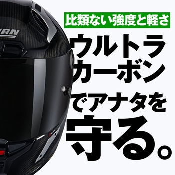 NOLAN フルフェイス X-804RS ARGENTO NOLAN