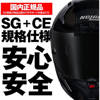 NOLAN フルフェイス X-804RS ARGENTO NOLAN