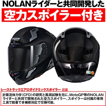 NOLAN フルフェイス X-804RS ARGENTO NOLAN