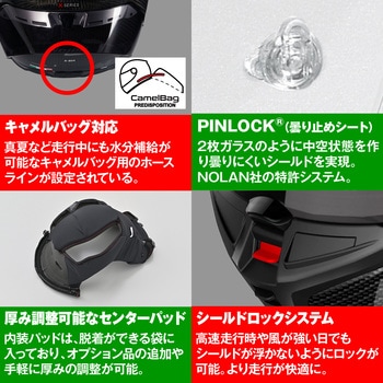 NOLAN フルフェイス X-804RS ARGENTO NOLAN