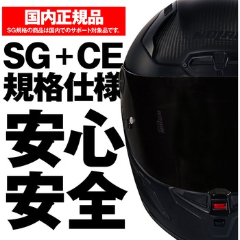 NOLAN フルフェイス X-804RS TRIPLONERO NOLAN