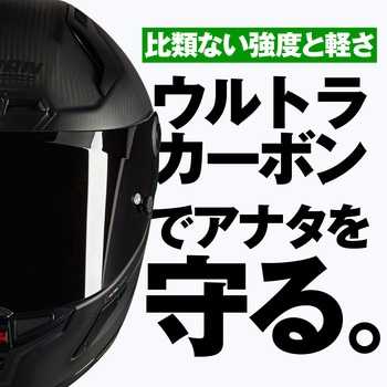 NOLAN フルフェイス X-804RS PURO NOLAN