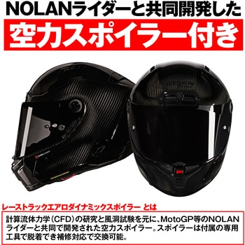 NOLAN フルフェイス X-804RS PURO NOLAN