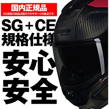 NOLAN フルフェイス X-903 INTRIGO NOLAN