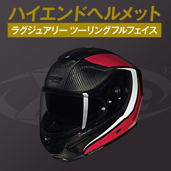 NOLAN フルフェイス X-903 INTRIGO NOLAN