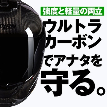 NOLAN フルフェイス X-903 INTRIGO NOLAN