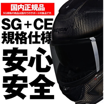 NOLAN フルフェイス X-903 INTRIGO NOLAN