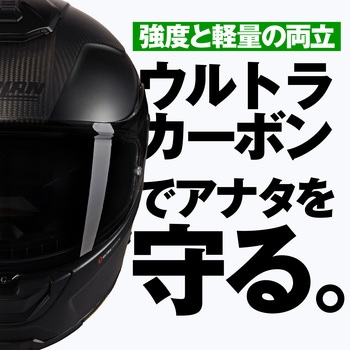 NOLAN フルフェイス X-903 TRIPLONERO NOLAN