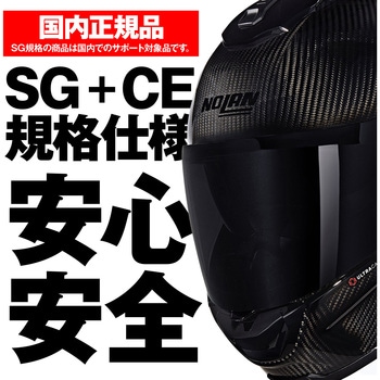 NOLAN フルフェイス X-903  PURO NOLAN