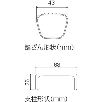FRP2連はしご 長谷川工業