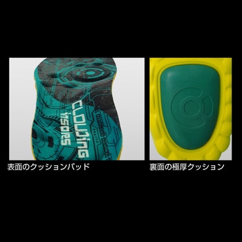 クラウディングインソール 極厚 KITA(喜多)