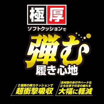 クラウディングインソール 極厚 KITA(喜多)