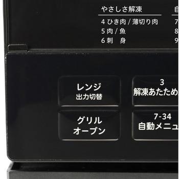 オーブンレンジ siroca
