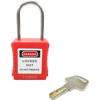 ロックアウト用パドロック セーフラン安全用品
