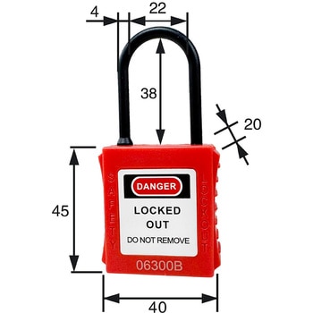 ロックアウト用絶縁パドロック セーフラン安全用品