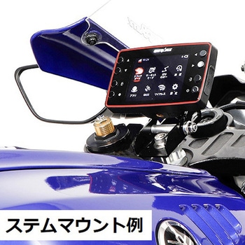 GPSラップタイマーステー   QSTARZ LT-8000GT/S用 QSTARZ