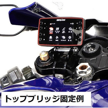 GPSラップタイマーステー   QSTARZ LT-8000GT/S用 QSTARZ