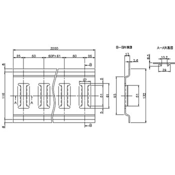 ラッシングレール JB(日本ボデーパーツ工業)