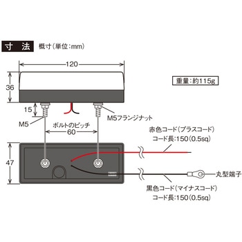 閃光サイドマーカー 槌屋ヤック