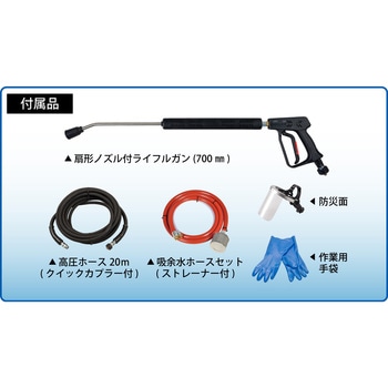 ディーゼルエンジン式 防音温水型高圧洗浄機 スーパー工業