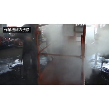 モーター式高圧洗浄機 SAR-VNSタイプ スーパー工業