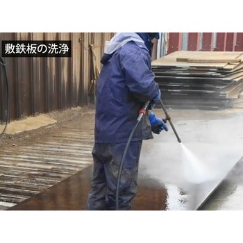 ディーゼルエンジン式 防音型 高圧洗浄機 SEL 大水量 スーパー工業