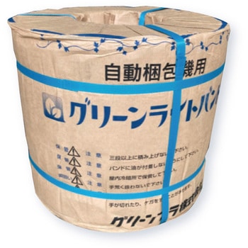 【まとめ買い】再生PPバンド グリーンライトバンド(機械用) - ウッドプラスチックテクノロジー