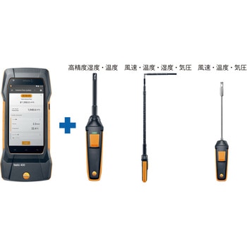 マルチ環境計測器(クリーンルーム) TESTO