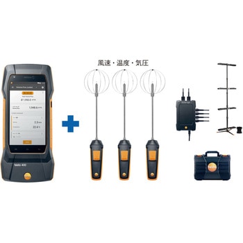 マルチ環境計測器(ドラフト) TESTO