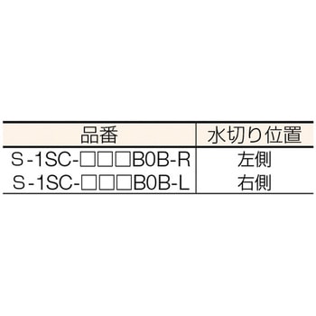 一槽水切付シンク(SUS430) LIXIL