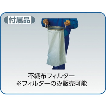 エア式ドラム缶用ろ過クリーナー(不織布フィルタータイプ) アクアシステム