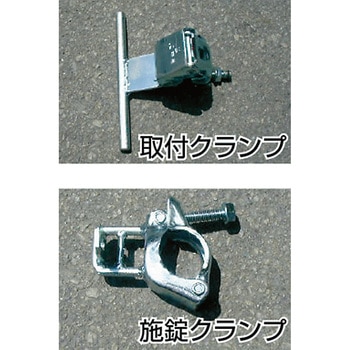 ”仮設アルミゲート” 藤本工業