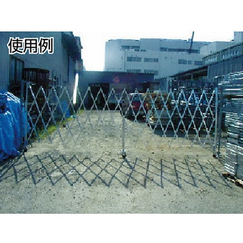 ”仮設アルミゲート” 藤本工業