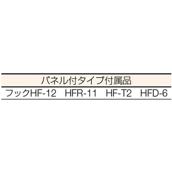 ”コンビニワゴン” パネル付タイプ ヤマテック
