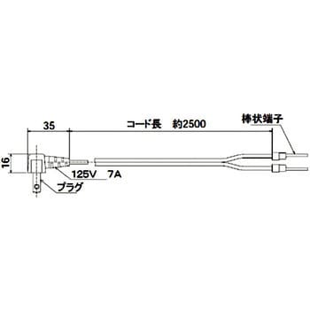 P-250DC ダイレクトコンセント 1本 三菱電機 【通販サイトMonotaRO】