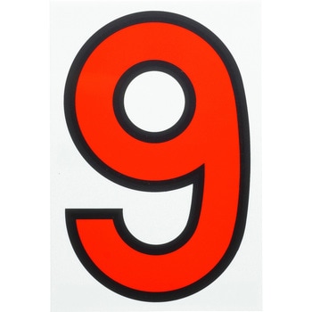 プライスセット P2・P3-S用数字 OTC