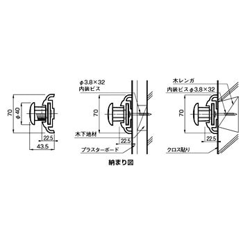 S カスタムハンガー2型 1組 フクビ化学 【通販モノタロウ】
