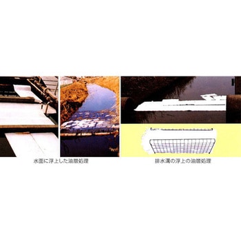 ”ウォセップ” カット品 東レファインケミカル