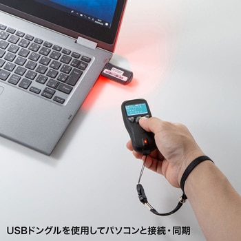 Bluetooth2次元コードリーダー(液晶付き・QRコード対応) SANWA